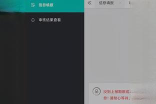 开云app在线下载安卓版苹果截图3